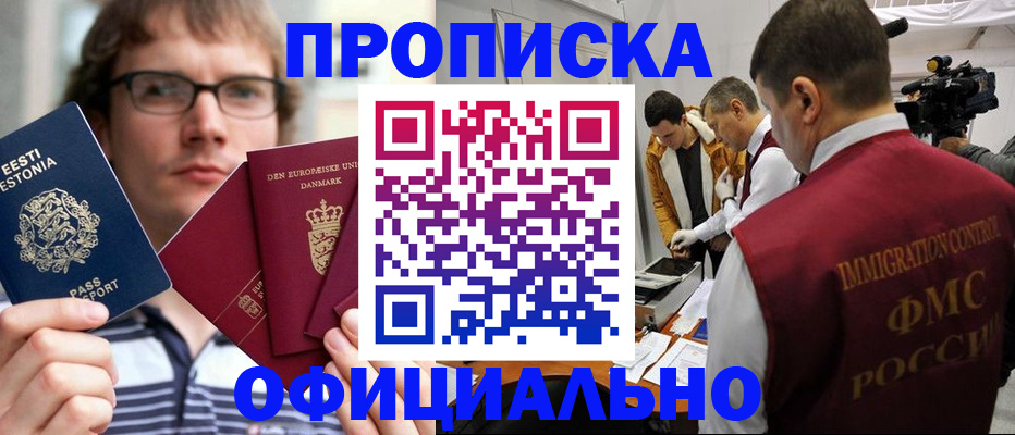 временная регистрация адрес в Бугульме