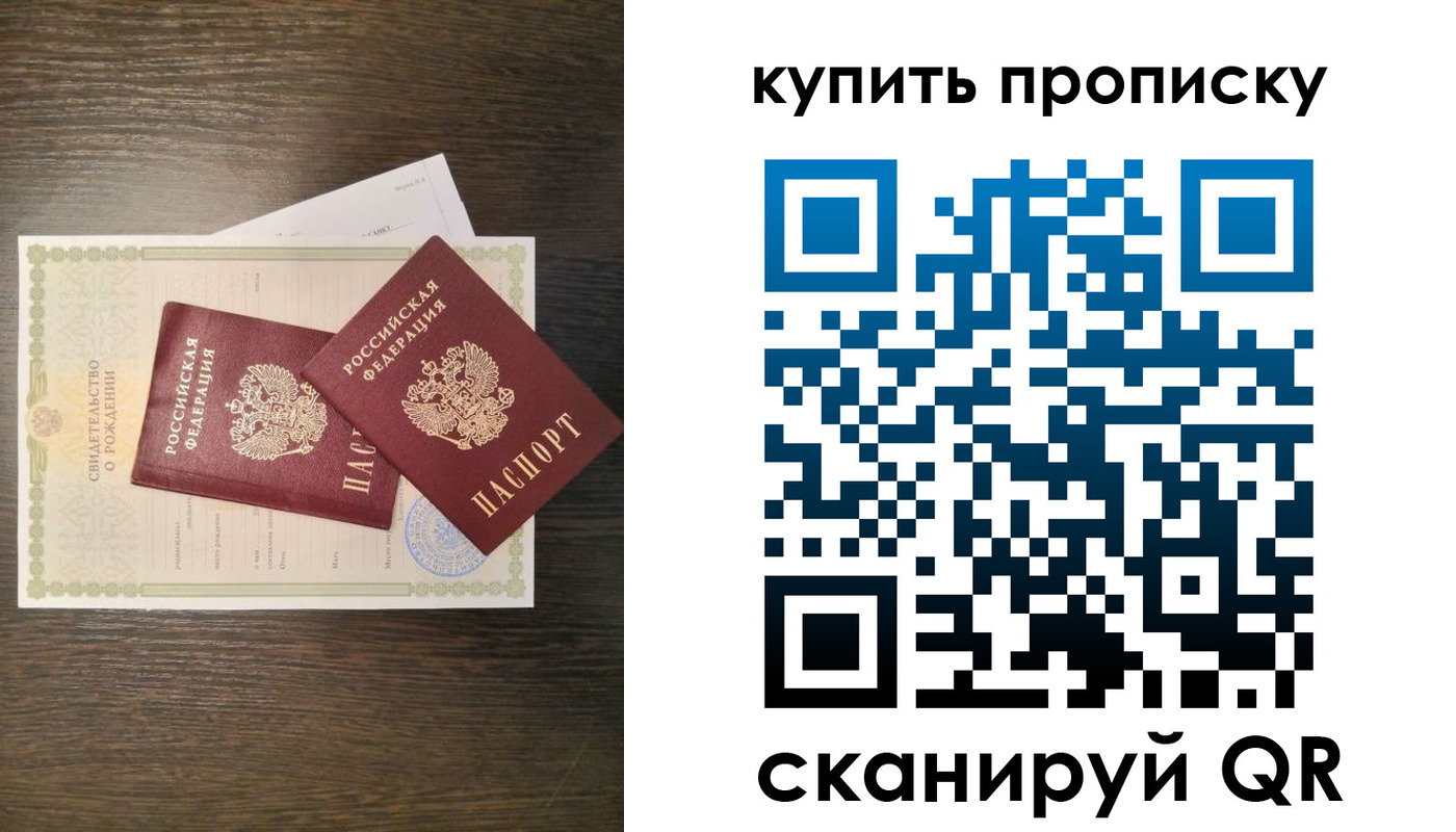 найти адрес прописки в Бугульме
