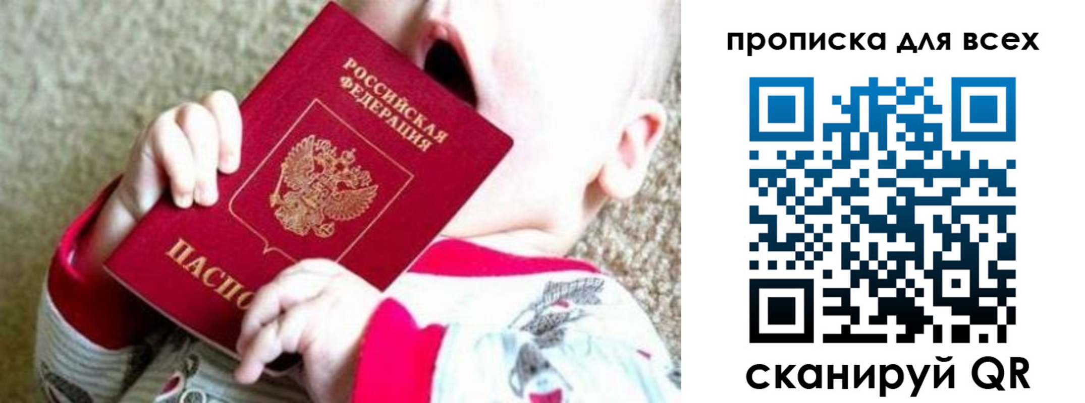 найти адрес прописки в Бугульме