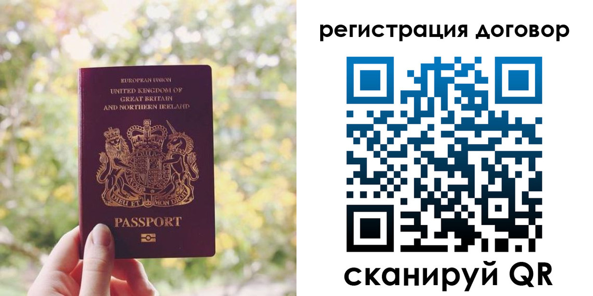 временная регистрация госуслуги в Бугульме