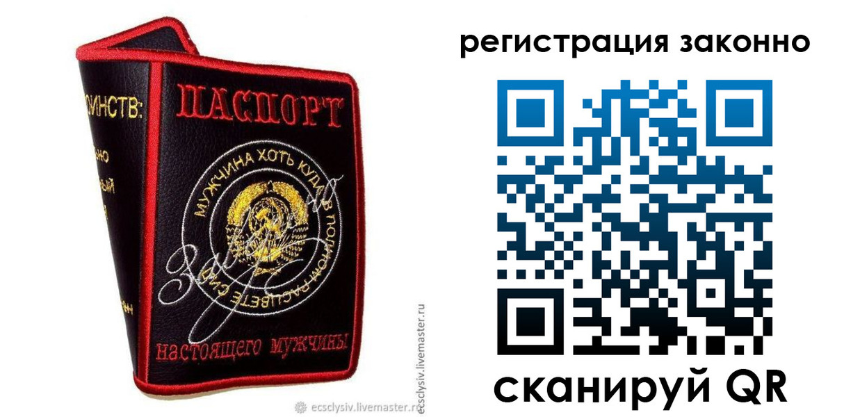 временная регистрация госуслуги в Бугульме