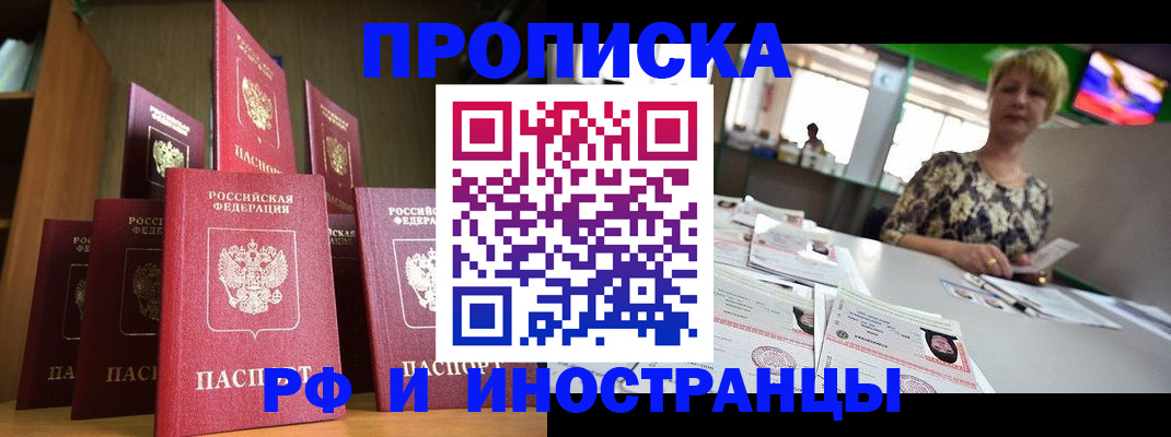 найти адрес прописки в Бугульме