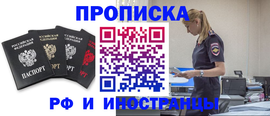 регистрация для школы в Бугульме