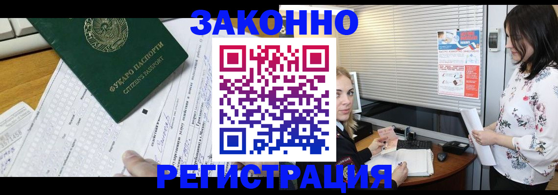 временная регистрация адрес в Бугульме